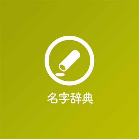 名字 上|「上」を含む名字の検索結果